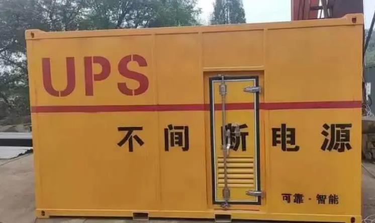 营口UPS电源（Uninterruptible Power Supply）的作用？